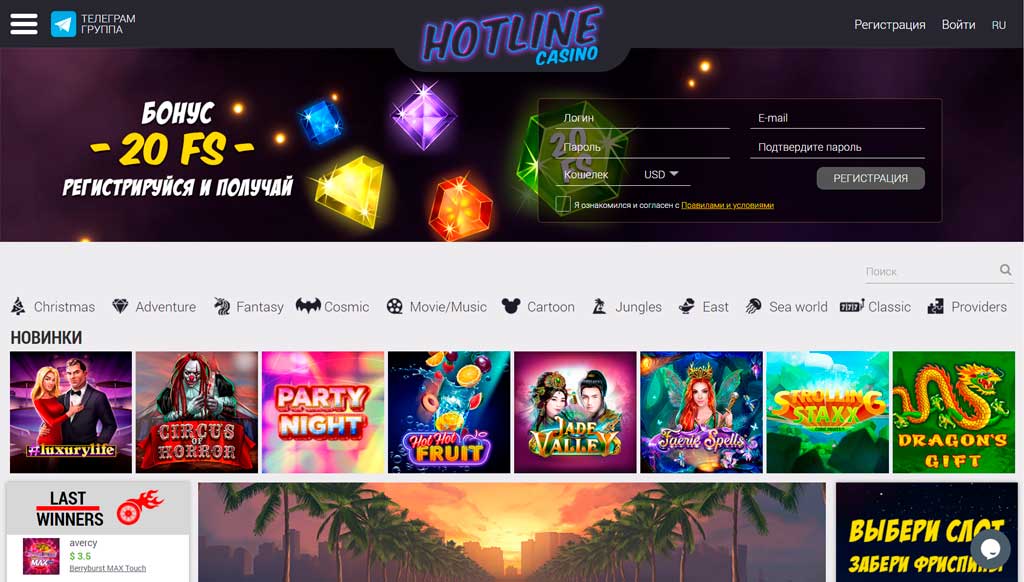 new retro casino бездепозитный бонус